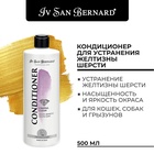 Кондиционер Iv San Bernard Traditional Line Cristal Clean для устранения желтизны шерсти 500 мл   10 - Фото 1