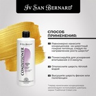 Кондиционер Iv San Bernard Traditional Line Cristal Clean для устранения желтизны шерсти 500 мл   10 - Фото 2