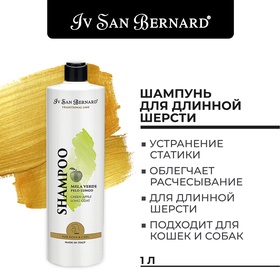 Шампунь Iv San Bernard Traditional Line Green Apple для длинной шерсти 1 л 10911021
