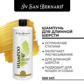 Шампунь Iv San Bernard Traditional Line Green Apple для длинной шерсти 500 мл 10911023