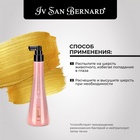 Cпрей Iv San Bernard Traditional Line KS Odor Stop Coat для устранения неприятных запахов (для шерст 10911024 - фото 825765