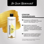 Шампунь Iv San Bernard Traditional Line Lemon длякошек и собак с короткой шерстью 500 мл 10911029 - фото 825777