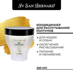Кондиционер Iv San Bernard Traditional Line Pek для распутывания колтунов 250 мл 10911032