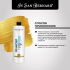 Шампунь Iv San Bernard Traditional Line Talc для щенков и котят 1 л - Фото 3