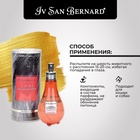 Парфюм Iv San Bernard Traditional Line Laura Bassotti 150 мл - Фото 3