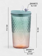 Стакан «Спектр», 500 мл, 8×16 см, с трубочкой, силиконовая крышка, стекло, зелёный - Фото 8