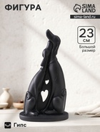 Фигурка гипс «Пара собачек», 23 см, чёрный - Фото 1