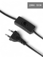 Настольная лампа «Ананас» Е14 40 Вт желтый RISALUX - фото 5039550