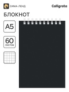 Блокнот А6 60 листов, в клетку, на гребне, для конференций, черный, обложка мелованный картон - Фото 1