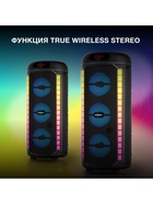 Минисистема Hyundai H-MC1221 черный 15Вт/FM/USB/BT/SD/MMC 10909137 - фото 16875062