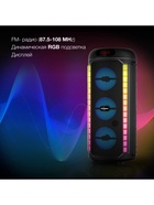 Минисистема Hyundai H-MC1221 черный 15Вт/FM/USB/BT/SD/MMC 10909137 - фото 16875064