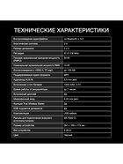 Минисистема Hyundai H-MC1221 черный 15Вт/FM/USB/BT/SD/MMC 10909137 - фото 16875067