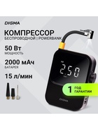 Автомобильный компрессор Digma QBK-120B шланг 0.2м 10909138 - фото 16875077