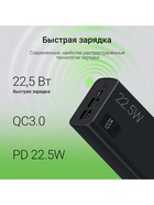 Мобильный аккумулятор Digma DGPF30A 30000mAh QC3.0/PD3.0 22.5W 3A 4xUSB-A/USB-C черный (DGPF30A22ABK - фото 51793111 Мобильный аккумулятор Digma DGPF30A 30000mAh QC3.0/PD3.0 22.5W 3A 4xUSB-A/USB-C черный (DGPF30A22ABK - фото 51793111