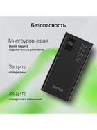 Мобильный аккумулятор Digma DGPF30A 30000mAh QC3.0/PD3.0 22.5W 3A 4xUSB-A/USB-C черный (DGPF30A22ABK - фото 51793113 Мобильный аккумулятор Digma DGPF30A 30000mAh QC3.0/PD3.0 22.5W 3A 4xUSB-A/USB-C черный (DGPF30A22ABK - фото 51793113