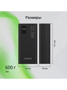 Мобильный аккумулятор Digma DGPF30A 30000mAh QC3.0/PD3.0 22.5W 3A 4xUSB-A/USB-C черный (DGPF30A22ABK - фото 51793115 Мобильный аккумулятор Digma DGPF30A 30000mAh QC3.0/PD3.0 22.5W 3A 4xUSB-A/USB-C черный (DGPF30A22ABK - фото 51793115