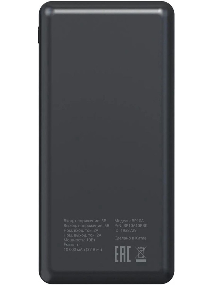 Мобильный аккумулятор Buro BP10A 10000mAh 10W 2A 2xUSB-A/USB-C черный (BP10A10PBK) - фото 51793123 Мобильный аккумулятор Buro BP10A 10000mAh 10W 2A 2xUSB-A/USB-C черный (BP10A10PBK) - фото 51793123