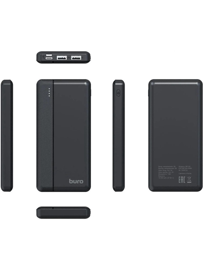 Мобильный аккумулятор Buro BP10A 10000mAh 10W 2A 2xUSB-A/USB-C черный (BP10A10PBK) - фото 51793125 Мобильный аккумулятор Buro BP10A 10000mAh 10W 2A 2xUSB-A/USB-C черный (BP10A10PBK) - фото 51793125