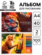Альбом для рисования А4, 40 л. на склейке, набор, Cats - Фото 1