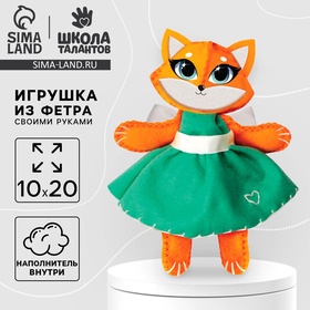 {{photo.Alt || photo.Description || 'УЦЕНКА Набор для создания игрушки из фетра с наполнителем «Лисичка в платье»'}}