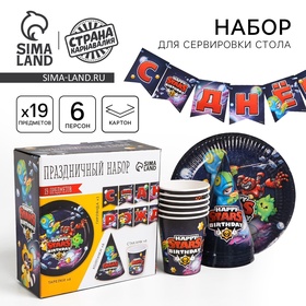 {{photo.Alt || photo.Description || 'УЦЕНКА Набор бумажной посуды «С днём рождения» stars'}}