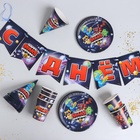 УЦЕНКА Набор бумажной посуды «С днём рождения» stars 10913518