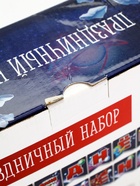 УЦЕНКА Набор бумажной посуды «С днём рождения» stars 10913518