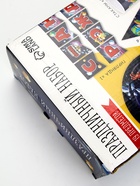 УЦЕНКА Набор бумажной посуды «С днём рождения» stars 10913518