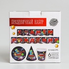 УЦЕНКА Набор бумажной посуды «С днём рождения» stars 10913518