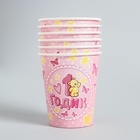 УЦЕНКА Набор бумажной посуды "С днем рождения 1 годик", 6 тарелок, 6 стаканов, 6 колпаков, 1 гирл. 2 10913521