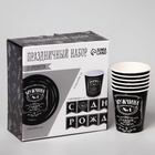 УЦЕНКА Набор бумажной посуды «Настоящий мужчина», 6 тарелок, 6 стаканов, 1 гирлянда - Фото 4