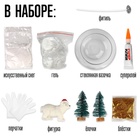 УЦЕНКА Новогодняя гелевая свеча своими руками, мишка - Фото 3