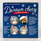 УЦЕНКА Новогодняя гелевая свеча своими руками, мишка - Фото 6