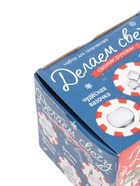 УЦЕНКА Новогодняя гелевая свеча своими руками, мишка - Фото 9