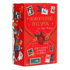УЦЕНКА Подарочный набор развивающих мячиков «Волшебная почта» 6 шт. 10913995