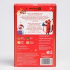 УЦЕНКА Подарочный набор развивающих мячиков «Волшебная почта» 6 шт. 10913995