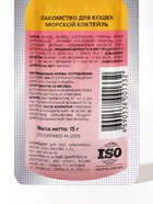 Морской коктейль лакомство для кошек TitBit 15 г 10910108 - фото 848579