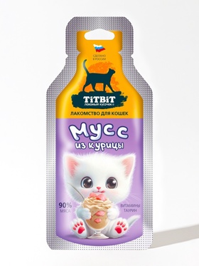 Мусс из курицы лакомство для кошек TitBit 15 г (комплект 3 шт)