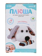 УЦЕНКА Крошка Я Подвеска музыкальная SL-07067A зайчик, звук - Фото 7