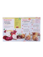 УЦЕНКА Набор для игры с пластилином «Моя кухня», 73 предмета 10914012