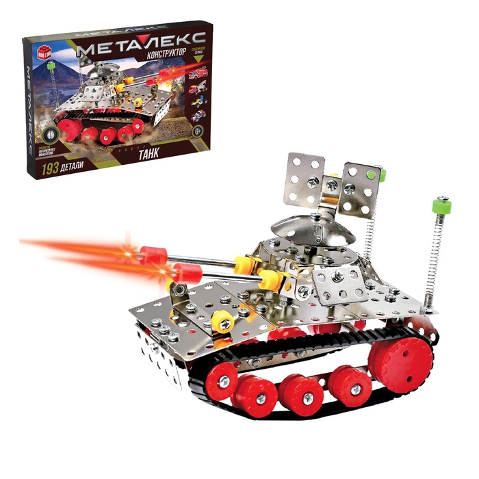УЦЕНКА Конструктор металлический «Танк», 193 детали - Фото 1