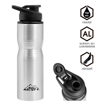 УЦЕНКА Бутылка для воды «Мастер К», 750 мл, 24×7.3 см, корпус из алюминия, серебристая
