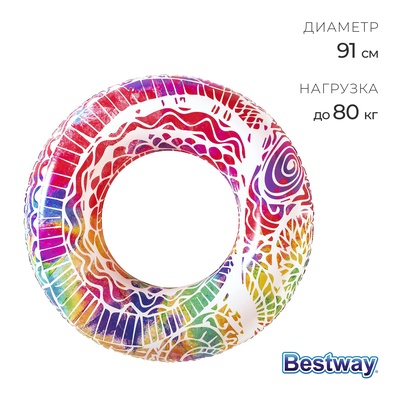 УЦЕНКА Круг для плавания «Лето» 91 см, от 10 лет, цвета микс 36084