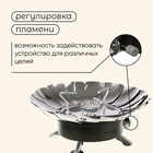 УЦЕНКА Плита газовая портативная maclay, для кемпинга, с ветрозащитой, 17×13 см, большая, круглая - Фото 4