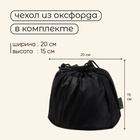 УЦЕНКА Плита газовая портативная maclay, для кемпинга, с ветрозащитой, 17×13 см, большая, круглая - Фото 6