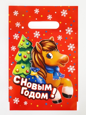 Пакет новогодний «Жеребёнок», полиэтиленовый с вырубной ручкой, 20×30 см, 30 мкм