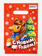 Пакет подарочный новогодний «Жеребёнок», полиэтиленовый с вырубной ручкой, 20?30 см, 30 мкм (комплект 100 шт) - фото 58038200