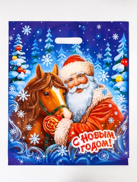Пакет подарочный новогодний «Любимец», полиэтиленовый с вырубной ручкой, 47?40 см, 45 мкм (комплект 50 шт)