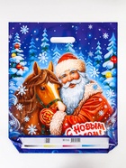 Пакет подарочный новогодний «Любимец», полиэтиленовый с вырубной ручкой, 47?40 см, 45 мкм (комплект 50 шт) - фото 58038201