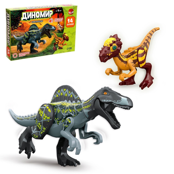 УЦЕНКА Конструктор «Диномир», 14 деталей спинозавр и пахицефалозавр, звуковые эффекты - Фото 1